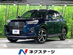 ROCKY e-SMART HYBRID