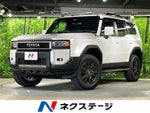 LANDCRUISER 250