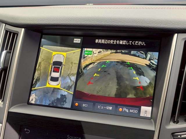 SKYLINE