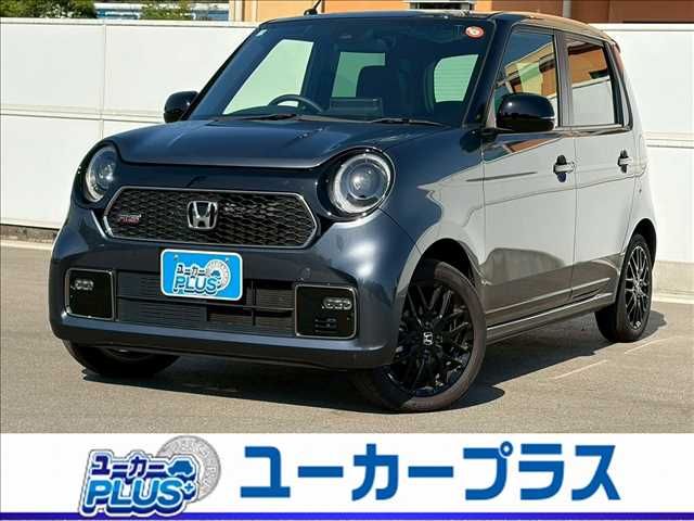 N-ONE