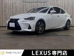 LEXUS IS300h