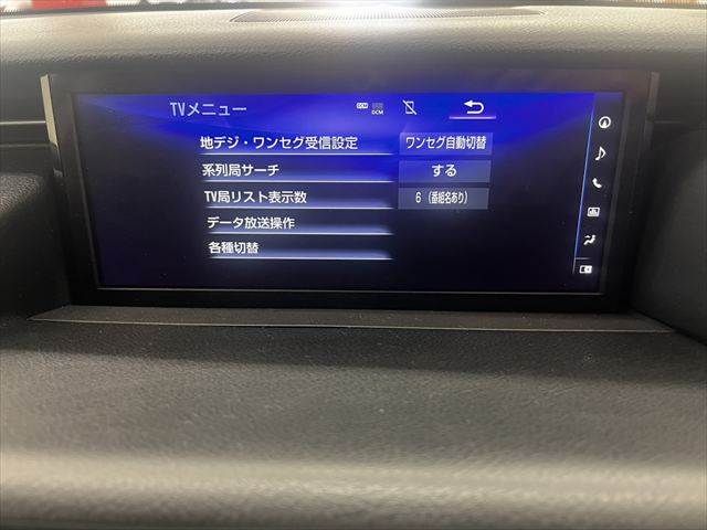 LEXUS IS300h