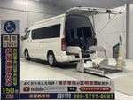 HIACE COMMUTER