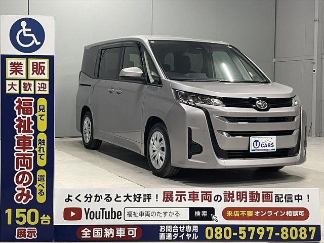 NOAH