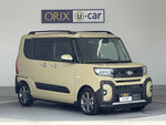 TANTO FAN CROSS