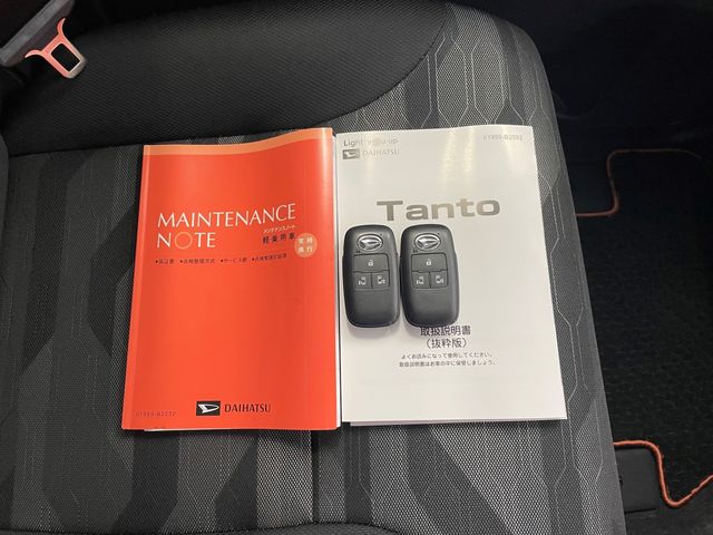 TANTO FAN CROSS