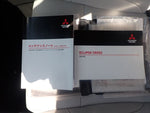 ECLIPSE CROSS PHEV