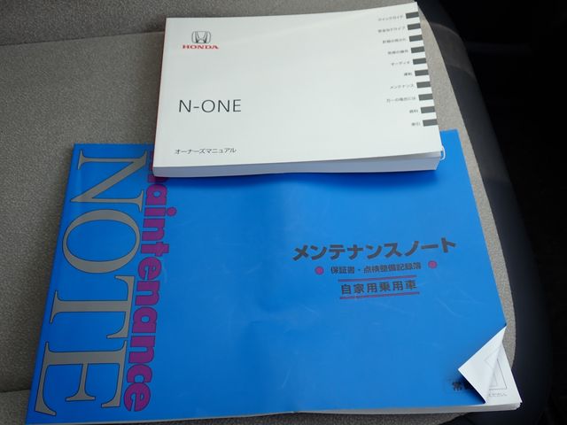 N-ONE