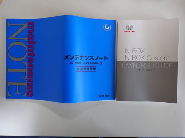 N-BOX