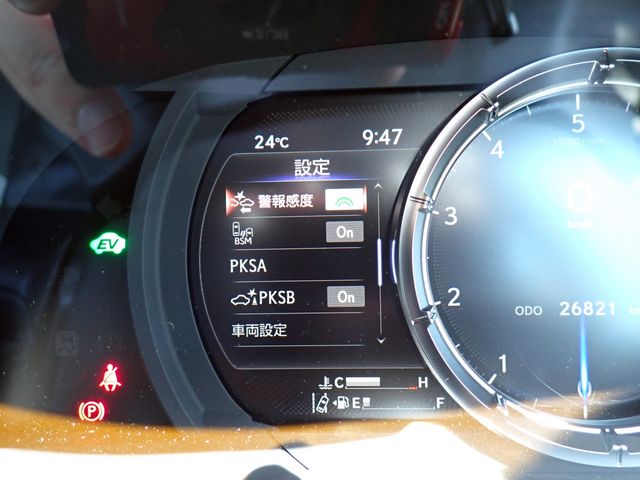 LEXUS IS300h
