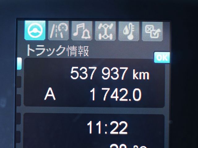SUPER GREAT