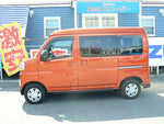 ATRAI van
