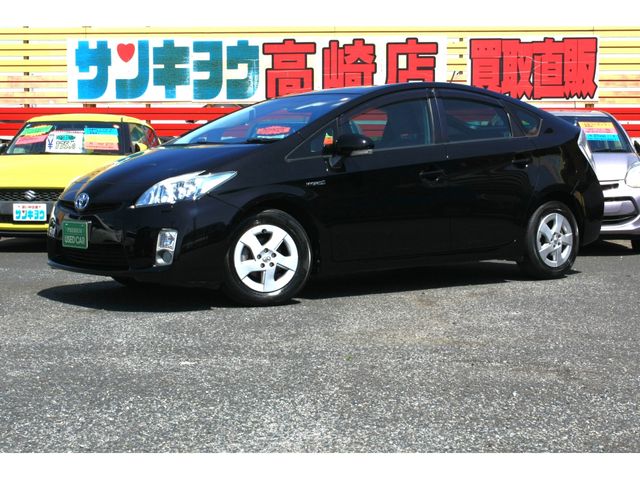 PRIUS