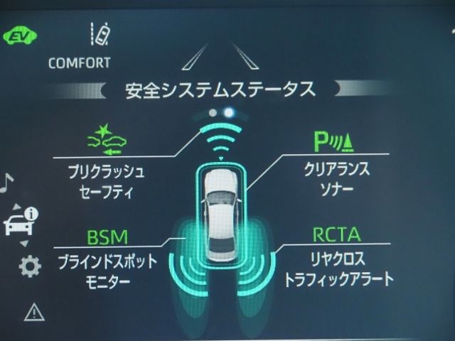 CROWN sedan hybrid