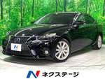 LEXUS IS300h