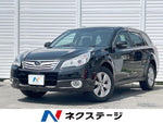 LEGACY OUTBACK