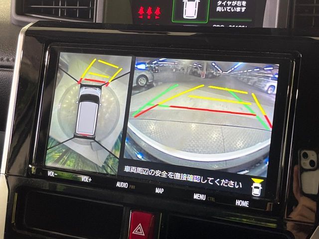 ROOMY