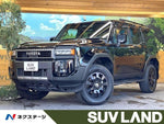 LANDCRUISER 250