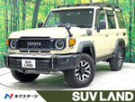 LANDCRUISER 70