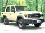 LANDCRUISER 70