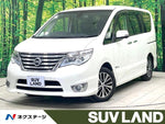SERENA  S-HYBRID