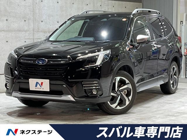 FORESTER
