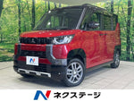 DELICA MINI