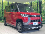 DELICA MINI