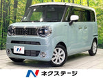 WAGON R SMILE