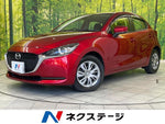 MAZDA2