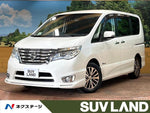 SERENA S-HYBRID