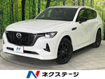 CX-60
