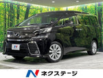 VELLFIRE 4WD