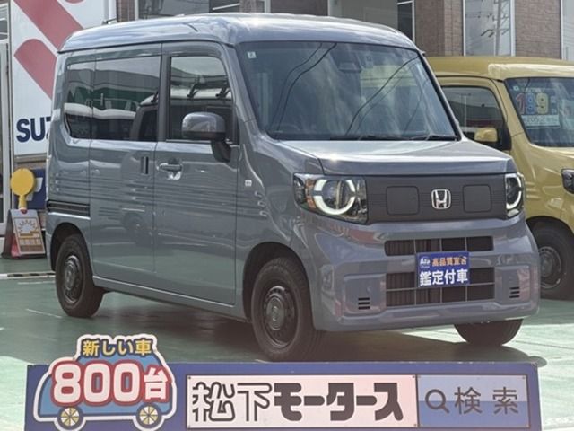 N-VAN e:
