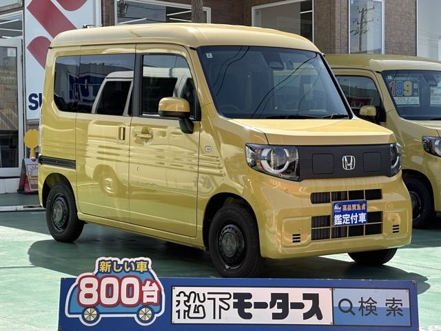 N-VAN e: