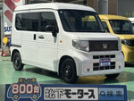 N-VAN e: