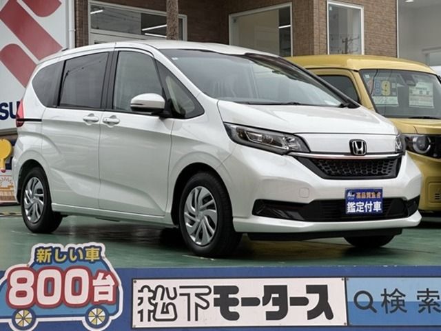 FREED plus