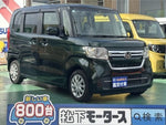 N BOX