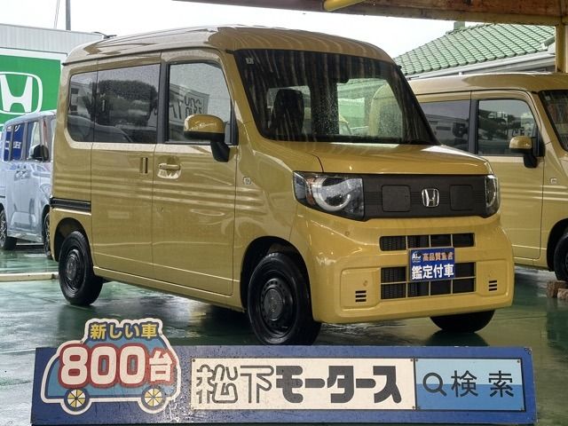 N-VAN e: