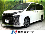 VOXY HYBRID