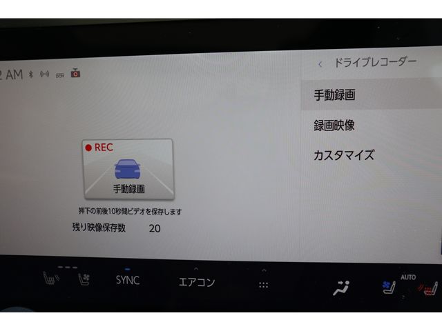 LEXUS RZ450e