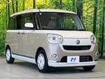 MOVE canbus