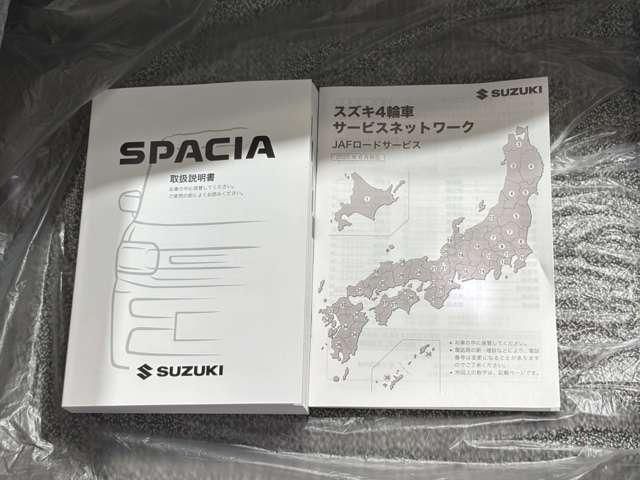 Spacia 4WD