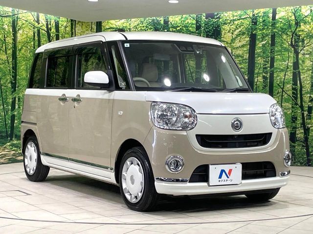 MOVE canbus