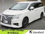 ELGRAND