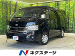 HIACE wagon 4WD