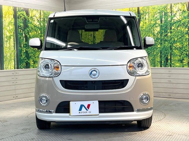 MOVE canbus
