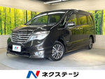 SERENA  S-HYBRID