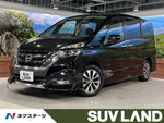 SERENA S-HYBRID