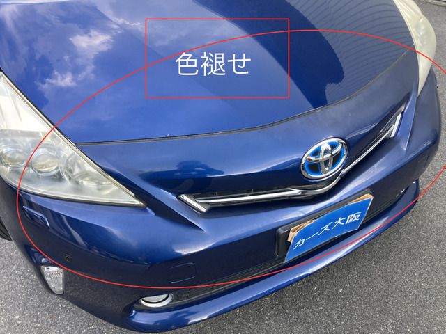 PRIUS Alpha